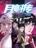 一本色道久久爱88av-中国免费看的片-国产精品一区二区三乱码