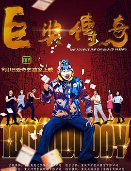 一本色道无码道在线观看-亚洲中文精品久久久久久不卡-成人性做爰片免费视频
