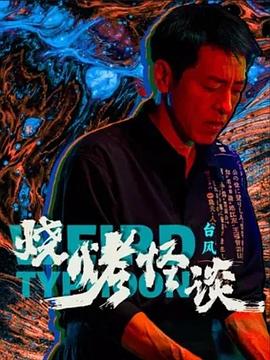 欧美疯狂做受xxxx高潮小说-国产精品久久久久久爽爽爽床戏-久久精品国产亚洲一区二区
