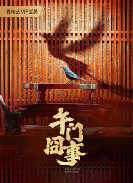 午夜美女裸体福利视频-人禽杂交18禁网站免费-军人全身脱精光自慰